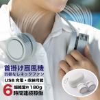  "свободные руки" перо нет вентилятор 