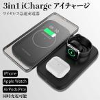  смартфон зарядное устройство беспроводной iPhone беспроводной Charge 3in1 быстрое зарядное устройство обе открытие складной возможность compact зарядка dokQi стандарт Apple Watch AirPods Pro