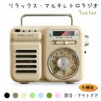  мульти- retro радио retro радио беспроводной динамик RELAX радио модный маленький размер предотвращение бедствий мобильный аккумулятор 