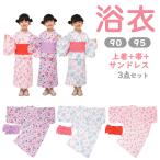 浴衣 女の子 ベビー 3点セット 90cm 95cm 羽織 帯 サンドレス ワンピース 花火大会 夏祭り 夕涼み会 七夕 コットン 2WAY 綿100% 和柄 お祭り