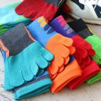 ショッピング靴下 メンズ 靴下 メンズ 5本指 ソックス 6足セット クルー丈 ワーク＆スポーツ サポートゴム付 送料無料