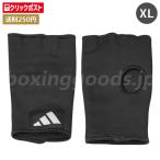 adidas скорость внутренний hand lap ( левый и правый в комплекте ) XL размер 