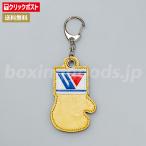 Winning/ui человек g перчатка type брелок для ключа Gold 