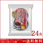 ショッピングもち麦 黒米・玄米入り もち麦ごはん 1箱(120g×2食入×12袋) 越後製菓 パックご飯 新潟県産原料100%