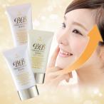 BBクリーム ファンデーション 崩れない 化粧品 クリアジーノ BBミネラルクリーム エクストラ 30g ポイント消化 送料無料