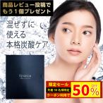 \半額クーポン/ 炭酸パック Sparca 5回分 一剤式 泡 炭酸ガスパック 毛穴 ケア 洗浄 鼻 顔 黒ずみ 角質 角栓 くすみ 洗顔 個包装 除去 取り ハリ ツヤ 日本製