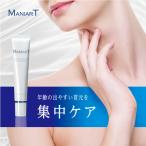 マニアートネックゾーンエッセンスクリーム 40ｇ 首用クリーム 美容 デコルテ 首ケア しわ たるみ 年齢肌 ネック