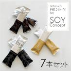 soi concept protein bar 7 pcs set [kakao* almond * black sesame ] put instead diet food bite confection plant . large legume no addition low sugar quality 