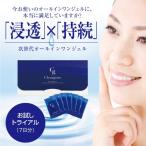 セラミド オールインワン 化粧品 保湿ジェル エイジングケア クリアジーノ マックスインパクター 7日間トライアルセット ポイント消化 送料無料