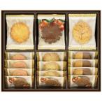 メリーチョコレート クッキーコレクション CC-SH (A4)  送料無料・包装無料・のし無料