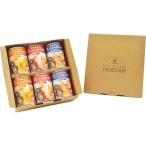 アキモトのパンのかんづめ 6缶セット(A4) 送料無料・包装無料・のし無料