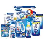 洗濯用洗剤ギフトセット
