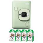 ( плёнка 40 листов есть ) Fuji плёнка Cheki li Play C зеленый Cheki камера INS LIPLAY C GREEN VN