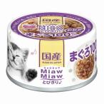 Yahoo! Yahoo!ショッピング(ヤフー ショッピング)MiawMiawとびきり♪ おかか入りまぐろ 60g