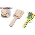 アーテック なるこ(無着色)小