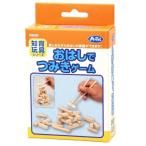 アーテック おはしでつみきゲーム