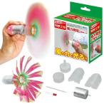 アーテック 風力発電工作キット　【自由研究】
