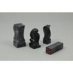 アーテック 黒蝋石 大のみ　35x35x80