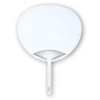 アーテック うちわ 小