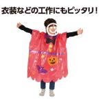 アーテック 茶 カラービニール袋(10枚組)