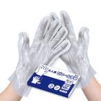 アーテック 大人用ビニール手袋100枚/箱入