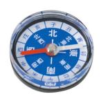 アーテック カラフル方位磁石 30φ黒