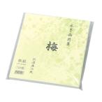 アーテック 水墨画用紙 梅 色紙サイズ(100枚)