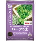  Pro to leaf трава. земля 5L