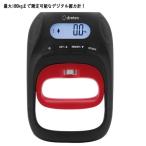 ドリテック dretec デジタル握力計　180Kgまで測定　握力キング　HD-100BK　体力測定 測定用品