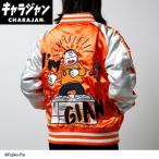 ショッピングドラえもん 丸眞(マルシン)  スカジャン(L)  アイムドラえもん ビッグリサイタル　男女兼用 キャラクター キャラジャン CHARAJAN 　2905008100