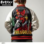 丸眞(マルシン)  スカジャン(3L)  エヴァンゲリオン 2号機始動　男女兼用 キャラクター キャラジャン CHARAJAN 　4885013600