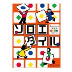 Yahoo! Yahoo!ショッピング(ヤフー ショッピング)幻冬舎 ソロエタイル 図形タイルを動かして問題カードと同じ形を作るパズルゲーム