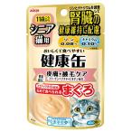 健康缶パウチ シニア猫用 皮膚・被毛ケア 40g