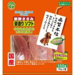その他ペット用品、生き物