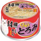 Yahoo! Yahoo!ショッピング(ヤフー ショッピング)CIAO とろみ 14歳からのささみ・まぐろ ホタテ味 80g