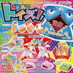 アーテック おりがみトイズ!　こどもの日
