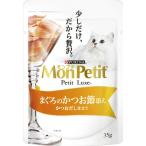 Yahoo! Yahoo!ショッピング(ヤフー ショッピング)モンプチ プチリュクスパウチ まぐろのかつお節添え かつおだし仕立て35g