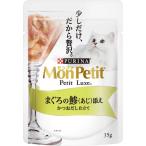 Yahoo! Yahoo!ショッピング(ヤフー ショッピング)モンプチ プチリュクスパウチ まぐろの鯵（あじ）添え 35g