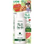 PETKISS ブレスウォーター アップルの香り 150ml