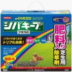  Rainbow лекарства убийца сорняков siba keep плюс α 4.2kg предотвращение удобрение газонная трава сырой ..