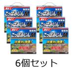 [6 шт. комплект ] Rainbow лекарства убийца сорняков ......M 3kg для бытового использования .. только ..