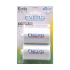 ケンコー ENERG 単3形充電式電池用サイズ変換スペーサー 2個入 U-#10-2B 単3形→単1形電池スペーサー 単3が単1になる電池アダプター サイズ変換アダプター