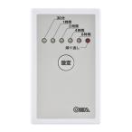 OHM электро- машина закрытый специальный таймер переключатель предотвращение преступления меры тоже HS-A24IB