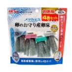 メダカ元気 卵のお守り 産卵床4色セット