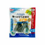 メダカ元気 卵のお守り産卵床 青 2個