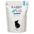 ラビット・プラス ダイエット・グロース 1kg