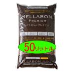  Fuji kbelabon* premium 50 литров 