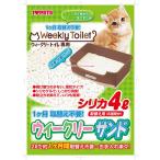 ウィークリーサンド シリカ 4L