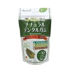 ナチュラルデンタルガムＸＳ ３０本