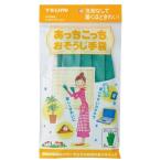 Yahoo! Yahoo!ショッピング(ヤフー ショッピング)テイジン あっちこっち おそうじ手袋 グリーン フリーサイズ